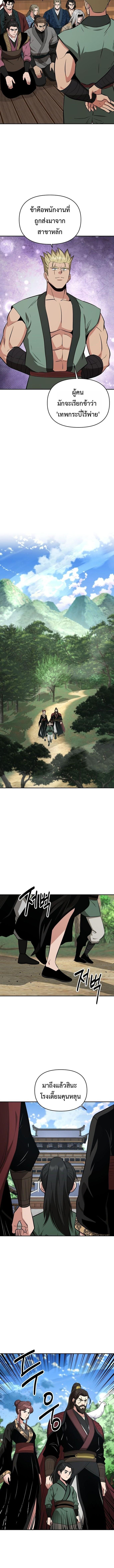 Manga-lc-com อ่านมังงะ อ่านการ์ตูน ออนไลน์ ฟรี The World’s Best Kunlun Tavern ตอนที่ 1 2 3 4 5 6 7 8 9 10 11 12 13 14 ฟรี ไม่มีโฆษณา Manga-lc - อ่าน มังงะ อ่าน การ์ตูน ออนไลน์ อ่านมังงะ ฟรี