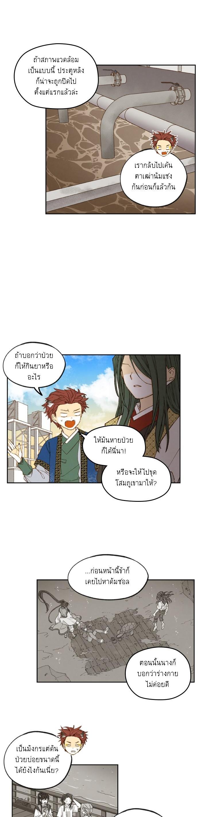 Manga-lc-com อ่านมังงะ อ่านการ์ตูน ออนไลน์ ฟรี How to Become a Dragon ตอนที่ 1 2 3 4 5 6 7 8 9 10 11 12 13 14 ฟรี ไม่มีโฆษณา Manga-lc - อ่าน มังงะ อ่าน การ์ตูน ออนไลน์ อ่านมังงะ ฟรี