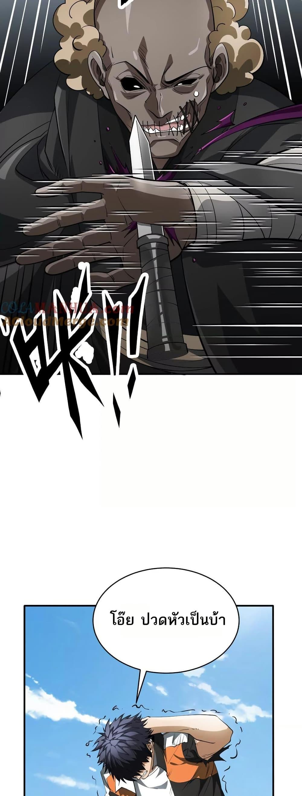 Manga-lc-com อ่านมังงะ อ่านการ์ตูน ออนไลน์ ฟรี The Creators ตอนที่ 1 2 3 4 5 6 7 8 9 10 11 12 13 14 ฟรี ไม่มีโฆษณา Manga-lc - อ่าน มังงะ อ่าน การ์ตูน ออนไลน์ อ่านมังงะ ฟรี