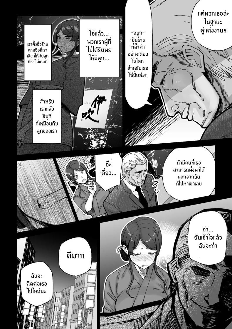 Doujin-Lc- อ่าน โดจิน มังฮวา เกาหลี ญี่ปุ่น จีน แปลไทย สิ่งล้ำค่าที่้ต้องปกป้องไว้ [MAFIC (Choukutetsushitsugan)] Hitozuma Kappou ตอนที่ 1 2 3 4 5 6 7 8 9 10 11 12 13 14 ฟรี ไม่มีโฆษณา อ่าน โดจิน Manhwa เกาหลี ญี่ปุ่น จีน เรามีครบ คัดมาให้เน้นๆ โดจิน 18+ รับประกันความฟินโดย  Doujin Lc