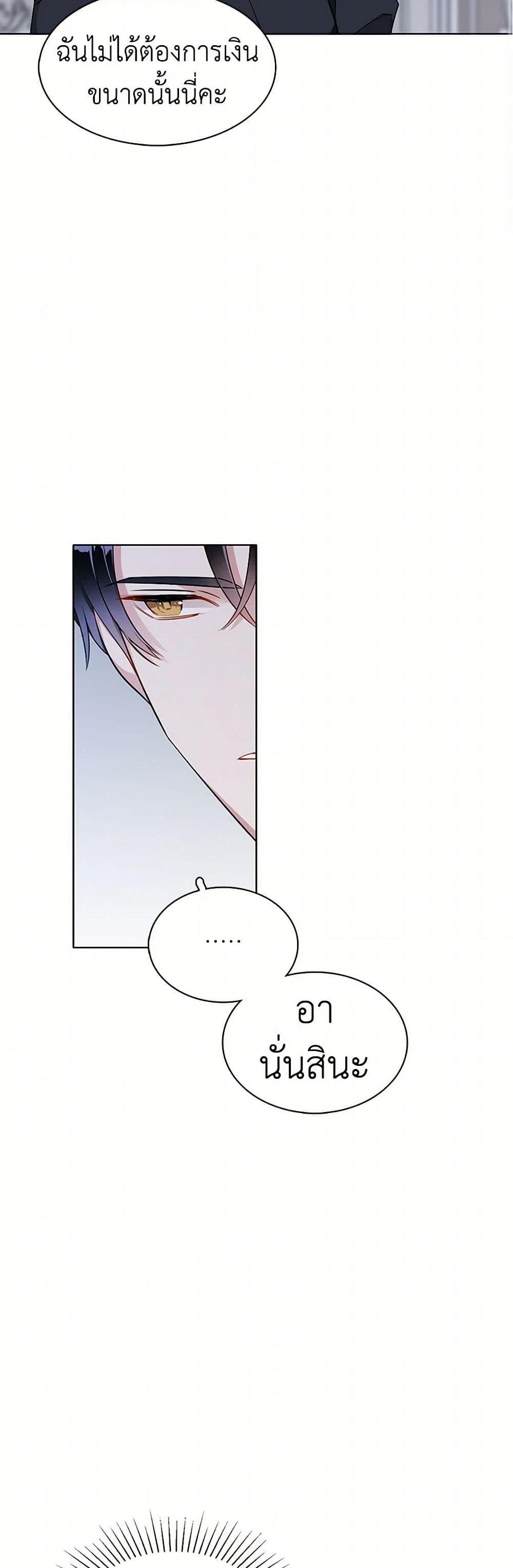 Manga-lc-com อ่านมังงะ อ่านการ์ตูน ออนไลน์ ฟรี The Detective Of Muiella ตอนที่ 1 2 3 4 5 6 7 8 9 10 11 12 13 14 ฟรี ไม่มีโฆษณา Manga-lc - อ่าน มังงะ อ่าน การ์ตูน ออนไลน์ อ่านมังงะ ฟรี