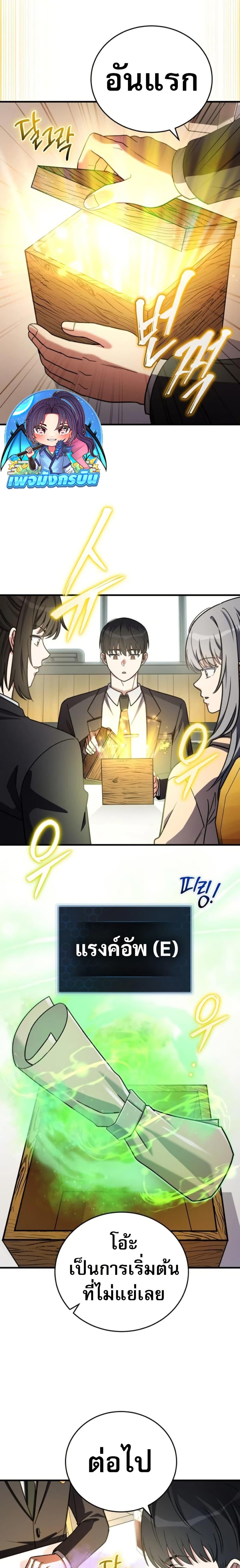 Manga-lc-com อ่านมังงะ อ่านการ์ตูน ออนไลน์ ฟรี The Support Ate it All ตอนที่ 1 2 3 4 5 6 7 8 9 10 11 12 13 14 ฟรี ไม่มีโฆษณา Manga-lc - อ่าน มังงะ อ่าน การ์ตูน ออนไลน์ อ่านมังงะ ฟรี