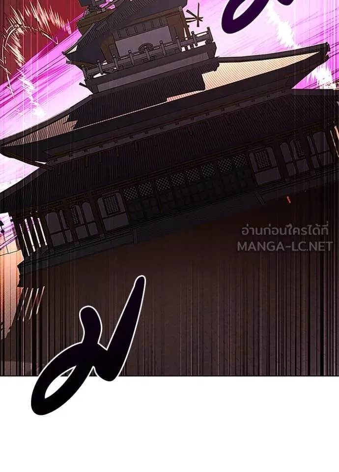 คืนแห่งโทแกบี ตอนที่ 84 รูปที่ 26