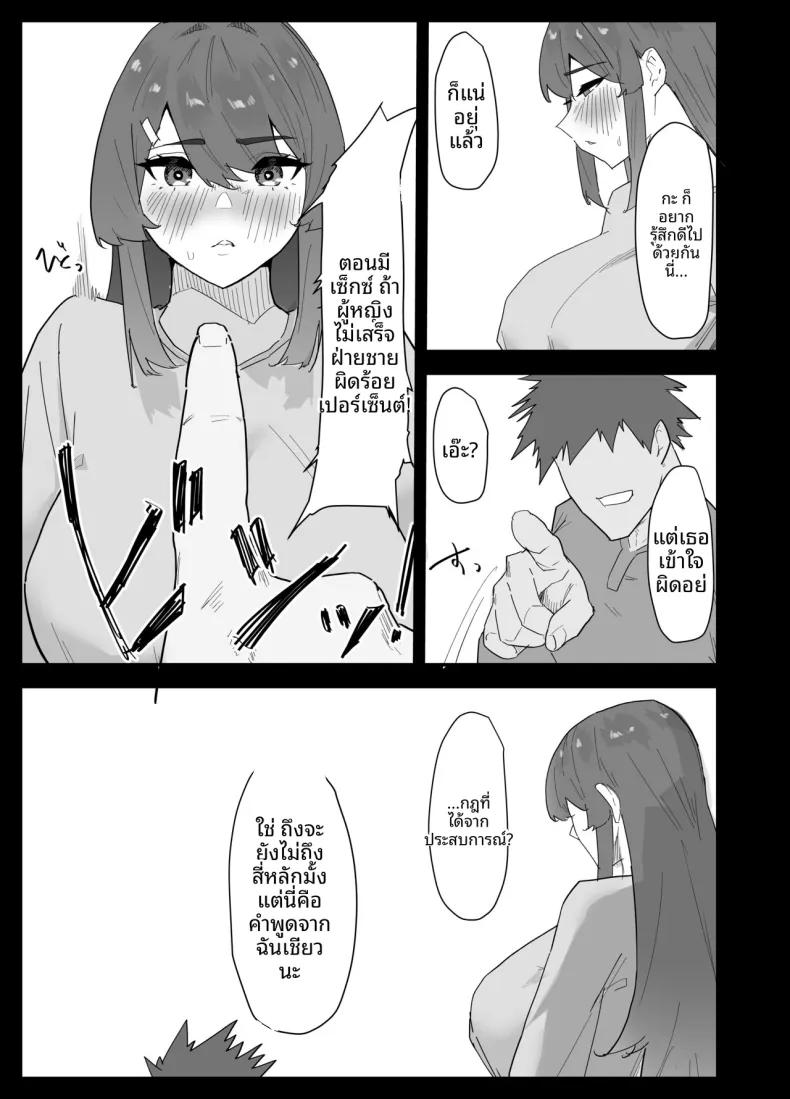 Doujin-Lc- อ่าน โดจิน มังฮวา เกาหลี ญี่ปุ่น จีน แปลไทย น้องสาวผมดูจะไม่พอใจกับเเฟนหนุ่ม (Purintai) ตอนที่ 1 2 3 4 5 6 7 8 9 10 11 12 13 14 ฟรี ไม่มีโฆษณา อ่าน โดจิน Manhwa เกาหลี ญี่ปุ่น จีน เรามีครบ คัดมาให้เน้นๆ โดจิน 18+ รับประกันความฟินโดย  Doujin Lc