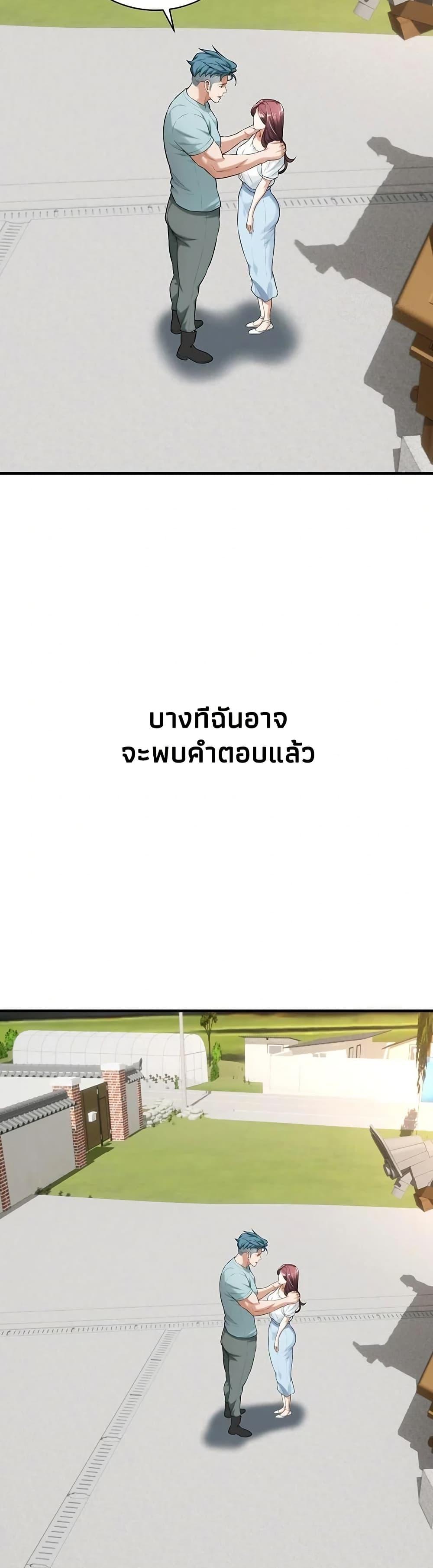 Doujin-Lc- อ่าน โดจิน มังฮวา เกาหลี ญี่ปุ่น จีน แปลไทย Bastard ตอนที่ 1 2 3 4 5 6 7 8 9 10 11 12 13 14 ฟรี ไม่มีโฆษณา อ่าน โดจิน Manhwa เกาหลี ญี่ปุ่น จีน เรามีครบ คัดมาให้เน้นๆ โดจิน 18+ รับประกันความฟินโดย  Doujin Lc