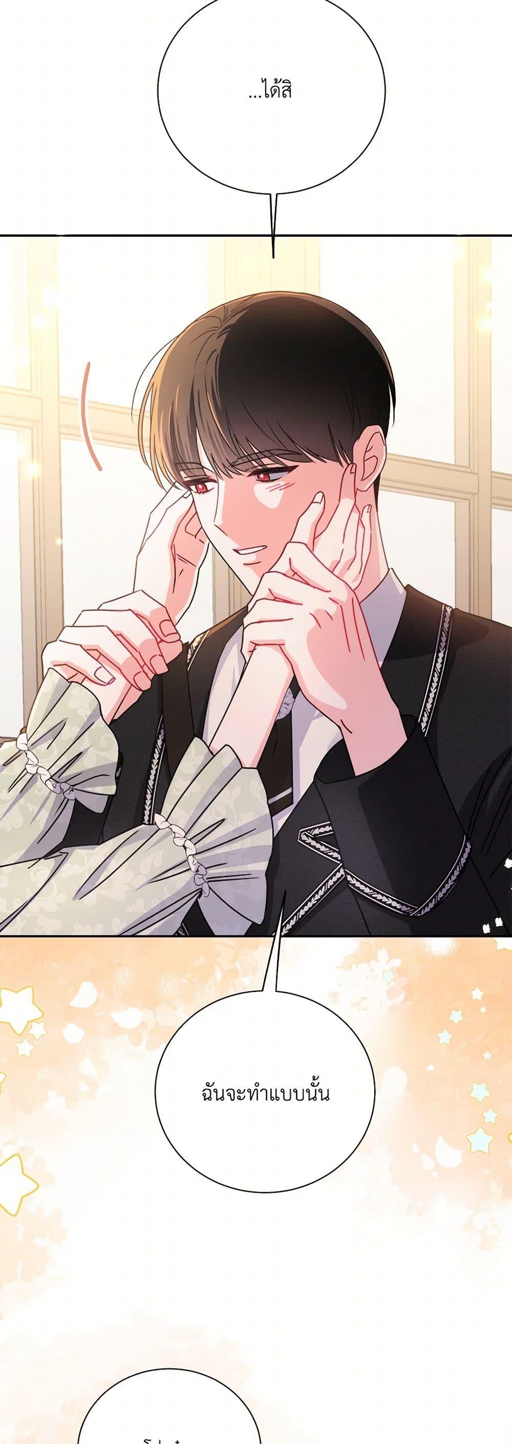 Manga-lc-com อ่านมังงะ อ่านการ์ตูน ออนไลน์ ฟรี All About the Duke ตอนที่ 1 2 3 4 5 6 7 8 9 10 11 12 13 14 ฟรี ไม่มีโฆษณา Manga-lc - อ่าน มังงะ อ่าน การ์ตูน ออนไลน์ อ่านมังงะ ฟรี