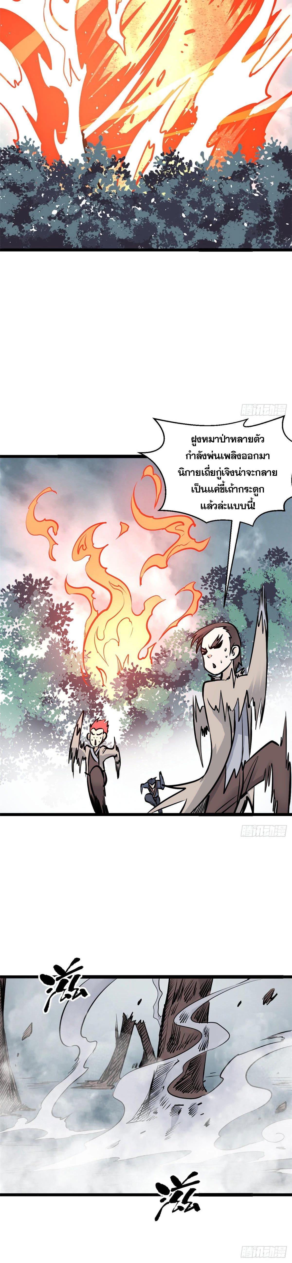 Manga-lc-com อ่านมังงะ อ่านการ์ตูน ออนไลน์ ฟรี All Hail the Sect Leader ตอนที่ 1 2 3 4 5 6 7 8 9 10 11 12 13 14 ฟรี ไม่มีโฆษณา Manga-lc - อ่าน มังงะ อ่าน การ์ตูน ออนไลน์ อ่านมังงะ ฟรี