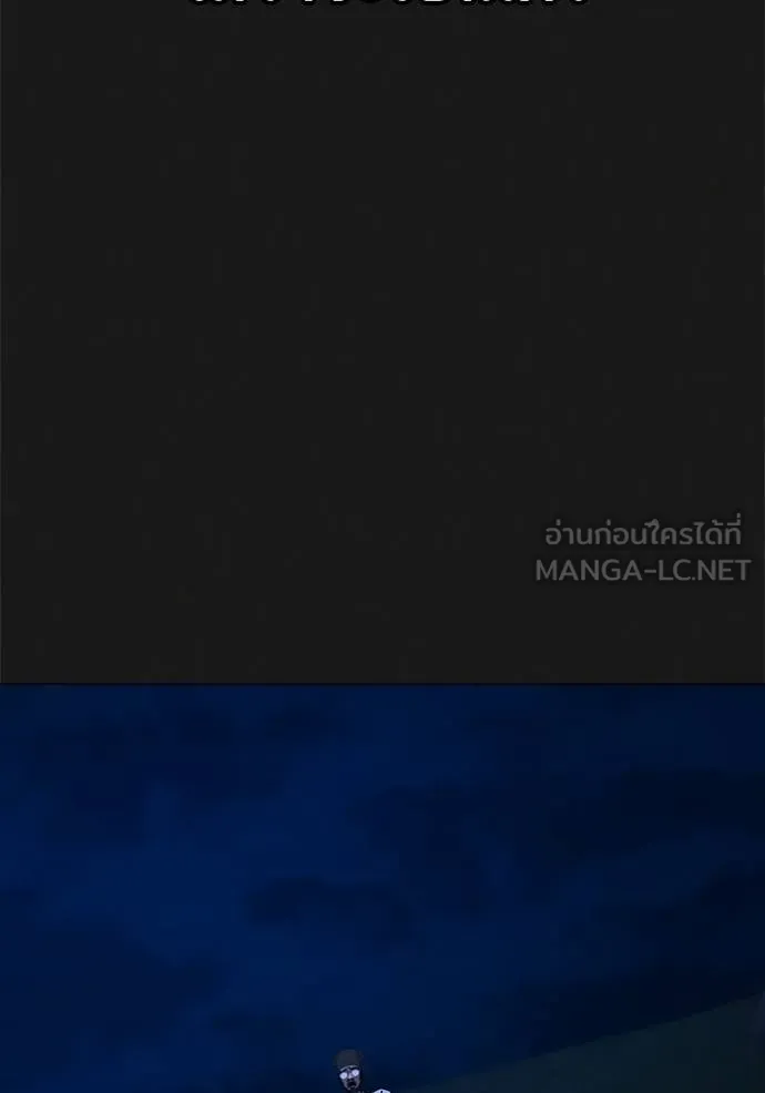 reality ตอนที่ 161 รูปที่ 91