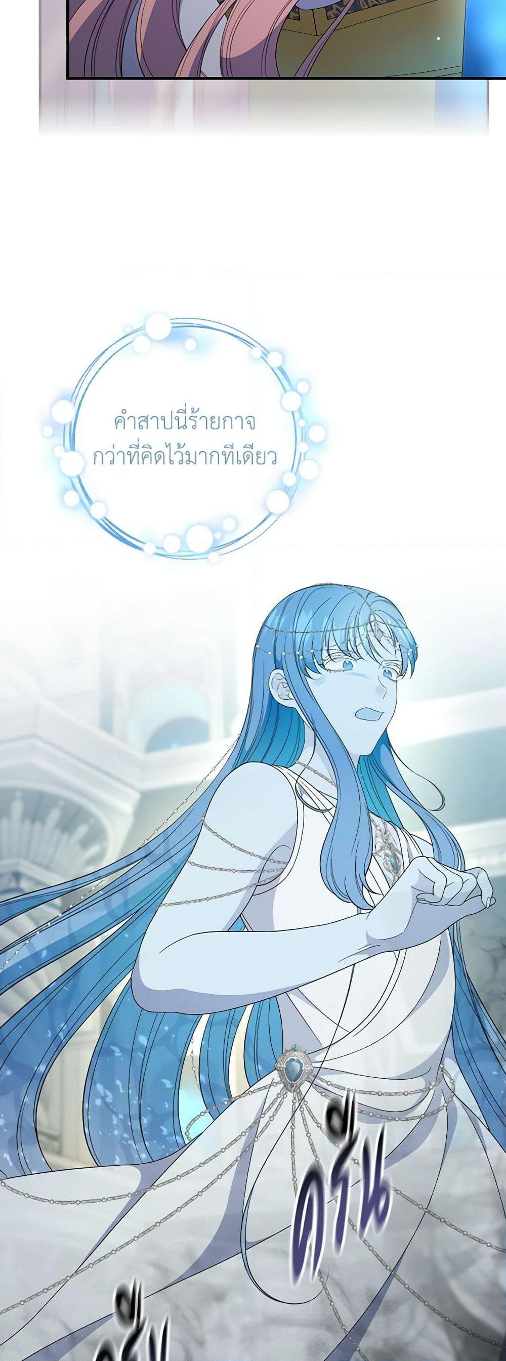 Manga-lc-com อ่านมังงะ อ่านการ์ตูน ออนไลน์ ฟรี Duchess in the Glass House ตอนที่ 1 2 3 4 5 6 7 8 9 10 11 12 13 14 ฟรี ไม่มีโฆษณา Manga-lc - อ่าน มังงะ อ่าน การ์ตูน ออนไลน์ อ่านมังงะ ฟรี