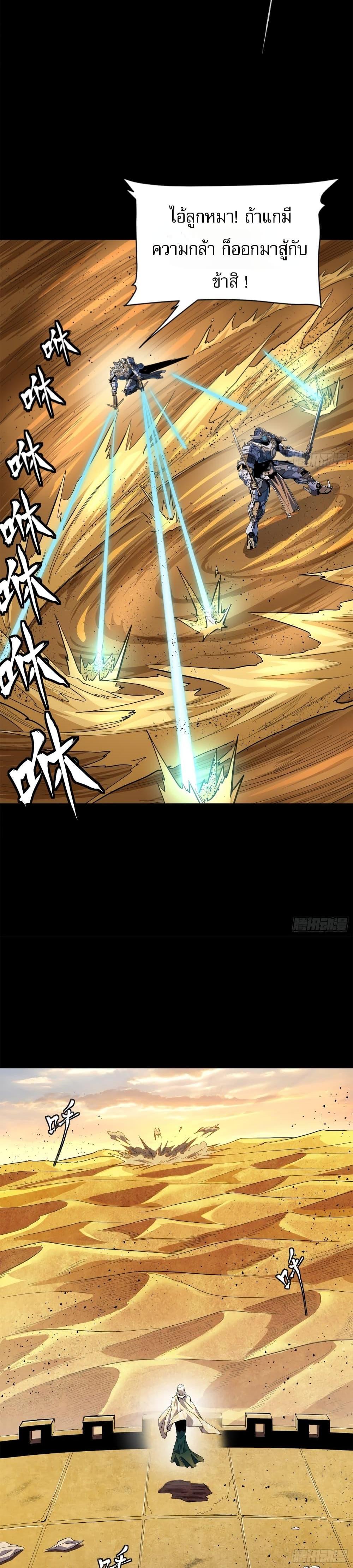 Manga-lc-com อ่านมังงะ อ่านการ์ตูน ออนไลน์ ฟรี Legend of Star General ตอนที่ 1 2 3 4 5 6 7 8 9 10 11 12 13 14 ฟรี ไม่มีโฆษณา Manga-lc - อ่าน มังงะ อ่าน การ์ตูน ออนไลน์ อ่านมังงะ ฟรี