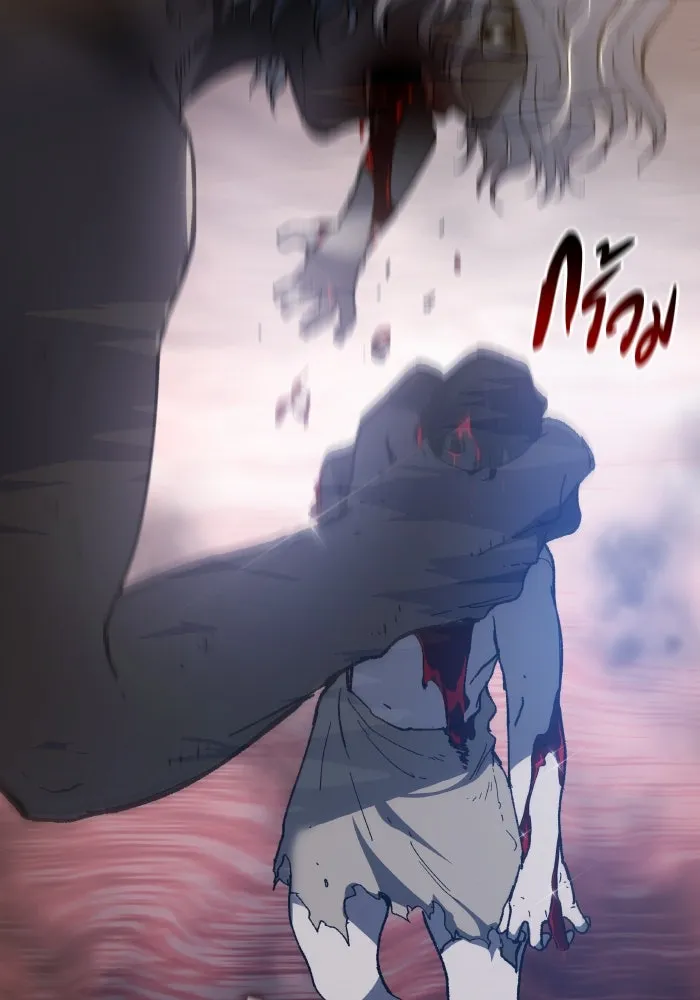 ฟิลเลียโรเซ่กับคำทำนายแห่งมงกุฎหนาม ตอนที่ 115 รูปที่ 40