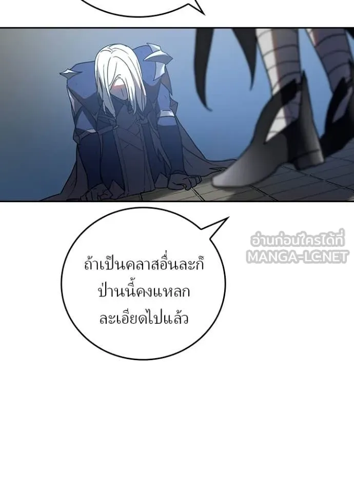 เป้าหมายครั้งที่ 2 ตอนที่ 70 รูปที่ 7