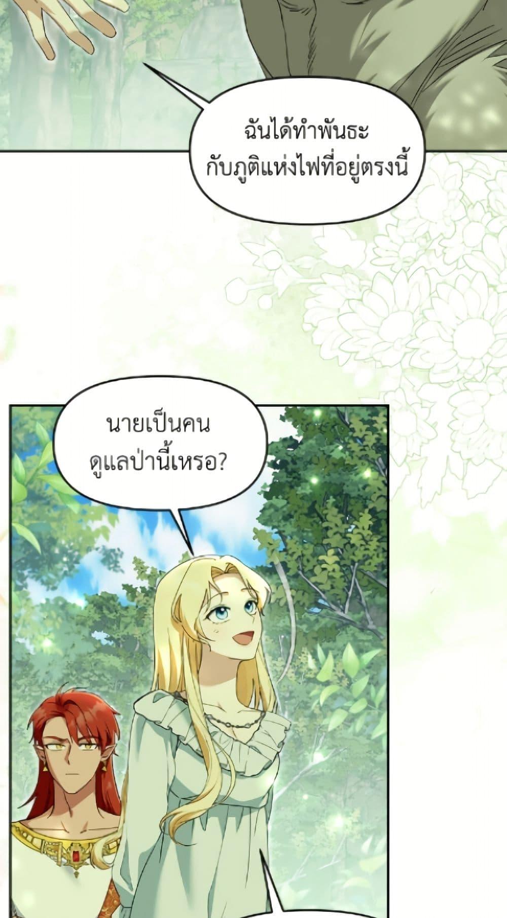 Manga-lc-com อ่านมังงะ อ่านการ์ตูน ออนไลน์ ฟรี I’d Rather Abandon You Than Be Abandoned ตอนที่ 1 2 3 4 5 6 7 8 9 10 11 12 13 14 ฟรี ไม่มีโฆษณา Manga-lc - อ่าน มังงะ อ่าน การ์ตูน ออนไลน์ อ่านมังงะ ฟรี