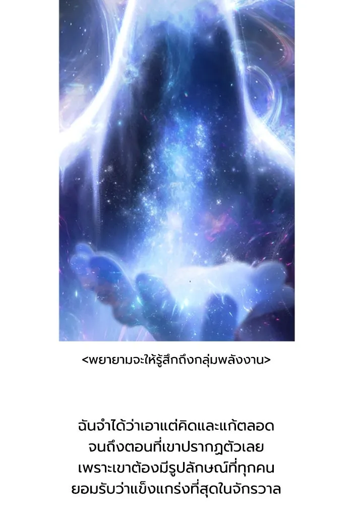 มัมหมีจ๋าหนูมาแบ๊ว ตอนที่ รีวิว รูปที่ 55