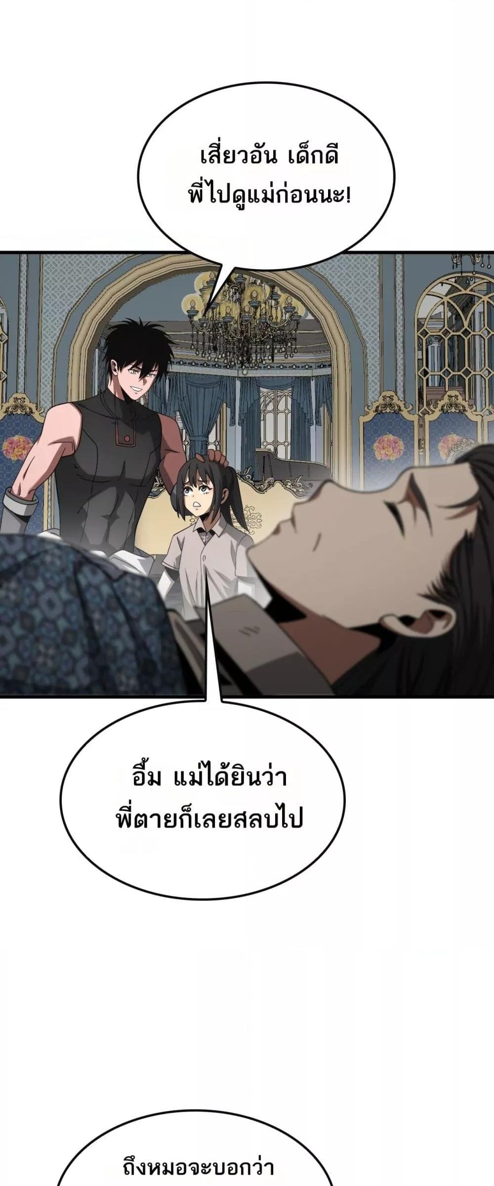 Manga-lc-com อ่านมังงะ อ่านการ์ตูน ออนไลน์ ฟรี DoomsdaySword ตอนที่ 1 2 3 4 5 6 7 8 9 10 11 12 13 14 ฟรี ไม่มีโฆษณา Manga-lc - อ่าน มังงะ อ่าน การ์ตูน ออนไลน์ อ่านมังงะ ฟรี