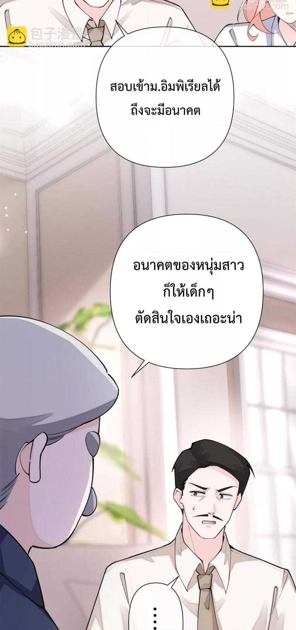 Manga-lc-com อ่านมังงะ อ่านการ์ตูน ออนไลน์ ฟรี MyMarriageWas ตอนที่ 1 2 3 4 5 6 7 8 9 10 11 12 13 14 ฟรี ไม่มีโฆษณา Manga-lc - อ่าน มังงะ อ่าน การ์ตูน ออนไลน์ อ่านมังงะ ฟรี