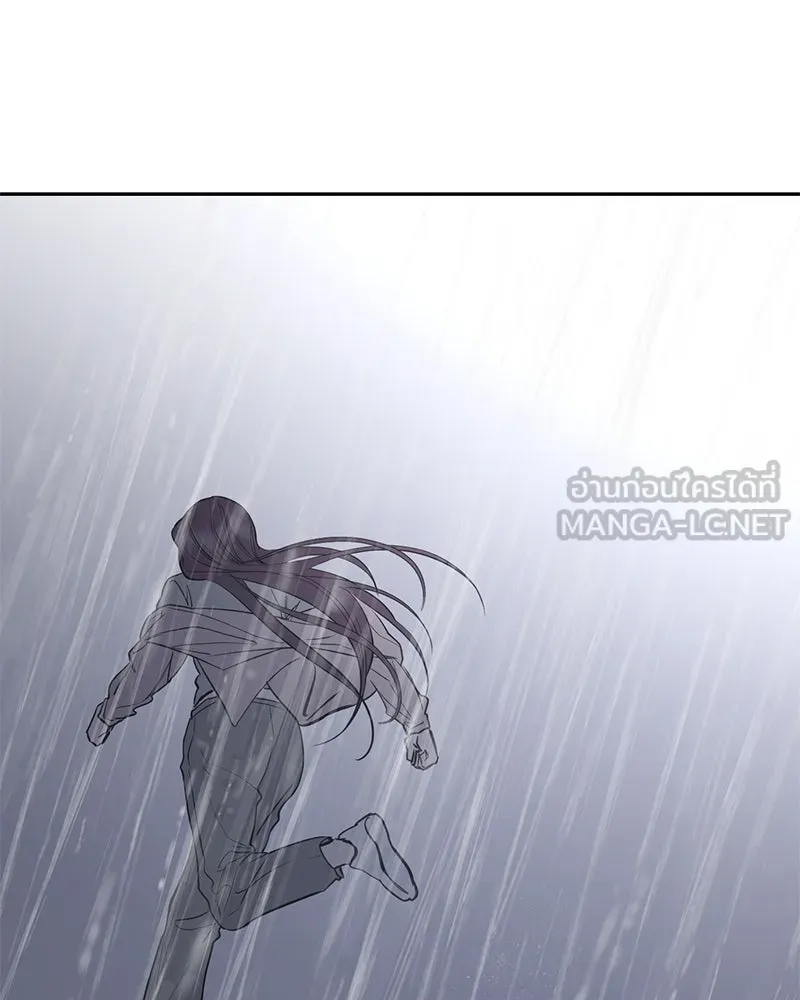 ตำนานเทพธิดาตกสวรรค์ ตอนที่ 86 รูปที่ 117