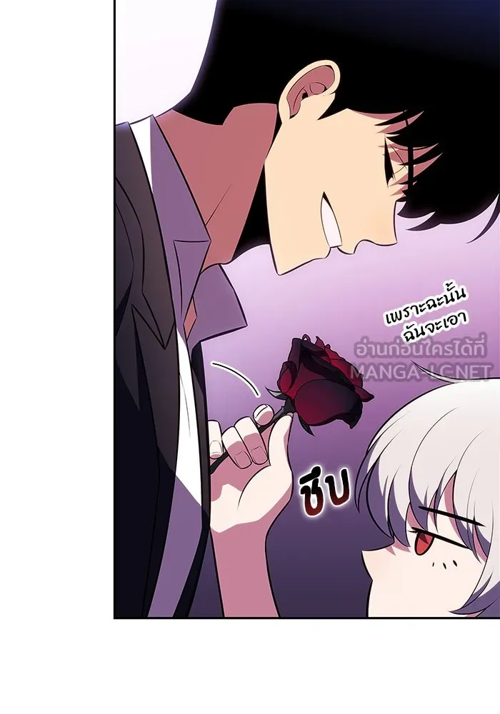 ผู้เล่นหน้าใหม่เลเวลแมกซ์ ตอนที่ 201 สงครามชิงคู่ (3) รูปที่ 75