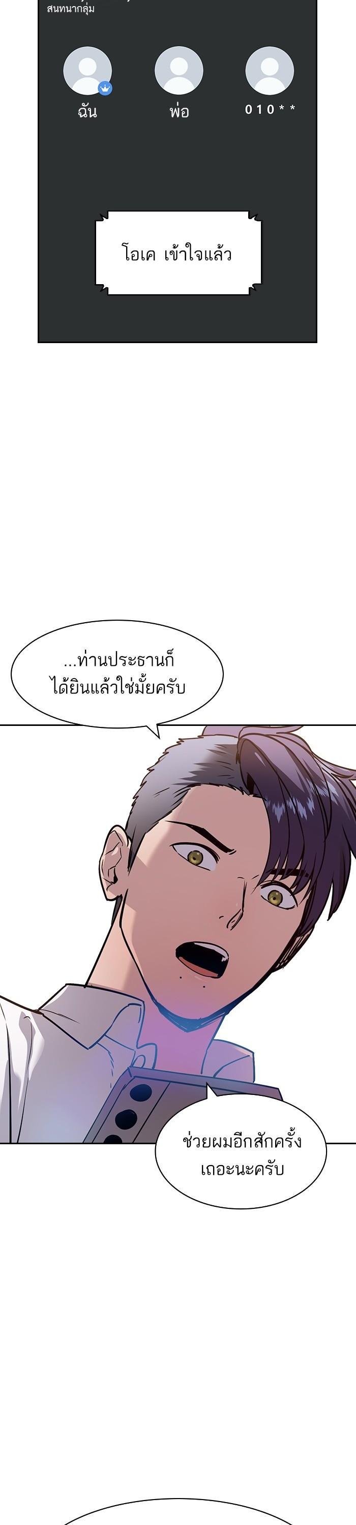 Manga-lc-com อ่านมังงะ อ่านการ์ตูน ออนไลน์ ฟรี The World Is Money and Power กลโกงโลกพนัน ตอนที่ 1 2 3 4 5 6 7 8 9 10 11 12 13 14 ฟรี ไม่มีโฆษณา Manga-lc - อ่าน มังงะ อ่าน การ์ตูน ออนไลน์ อ่านมังงะ ฟรี