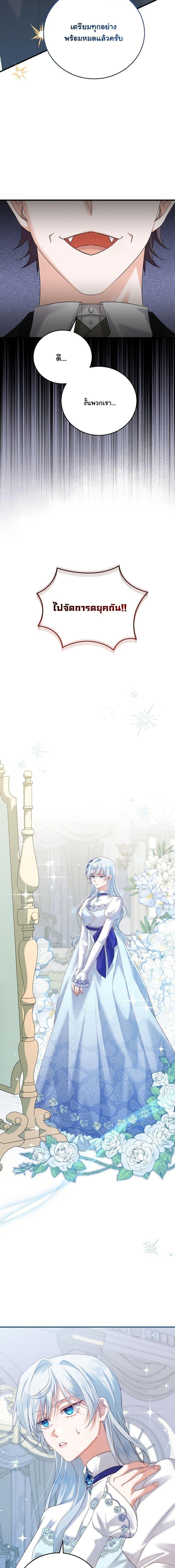 Manga-lc-com อ่านมังงะ อ่านการ์ตูน ออนไลน์ ฟรี My Kidnapper Is My Arranged Marriage Partner! ตอนที่ 1 2 3 4 5 6 7 8 9 10 11 12 13 14 ฟรี ไม่มีโฆษณา Manga-lc - อ่าน มังงะ อ่าน การ์ตูน ออนไลน์ อ่านมังงะ ฟรี