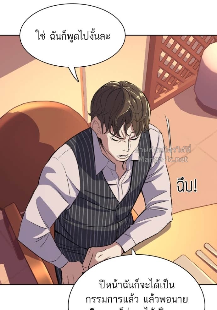 Doujin-Lc- อ่าน โดจิน มังฮวา เกาหลี ญี่ปุ่น จีน แปลไทย Reborn Rich ตอนที่ 1 2 3 4 5 6 7 8 9 10 11 12 13 14 ฟรี ไม่มีโฆษณา อ่าน โดจิน Manhwa เกาหลี ญี่ปุ่น จีน เรามีครบ คัดมาให้เน้นๆ โดจิน 18+ รับประกันความฟินโดย Doujin Lc