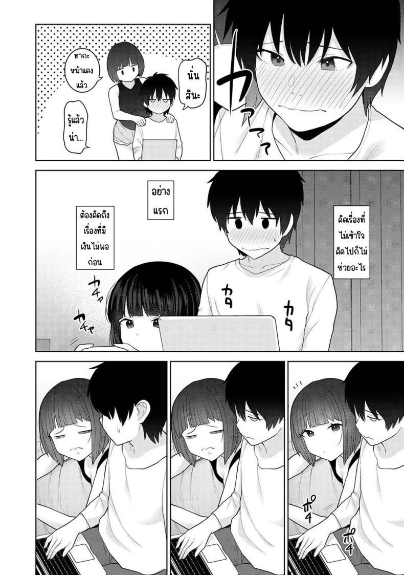 Doujin-Lc- อ่าน โดจิน มังฮวา เกาหลี ญี่ปุ่น จีน แปลไทย ตั้งแต่วันนี้ไปคือครอบครัวและคนรัก [Azuse] Kyou kara Kazoku, Soshite Koibito ตอนที่ 1 2 3 4 5 6 7 8 9 10 11 12 13 14 ฟรี ไม่มีโฆษณา อ่าน โดจิน Manhwa เกาหลี ญี่ปุ่น จีน เรามีครบ คัดมาให้เน้นๆ โดจิน 18+ รับประกันความฟินโดย  Doujin Lc