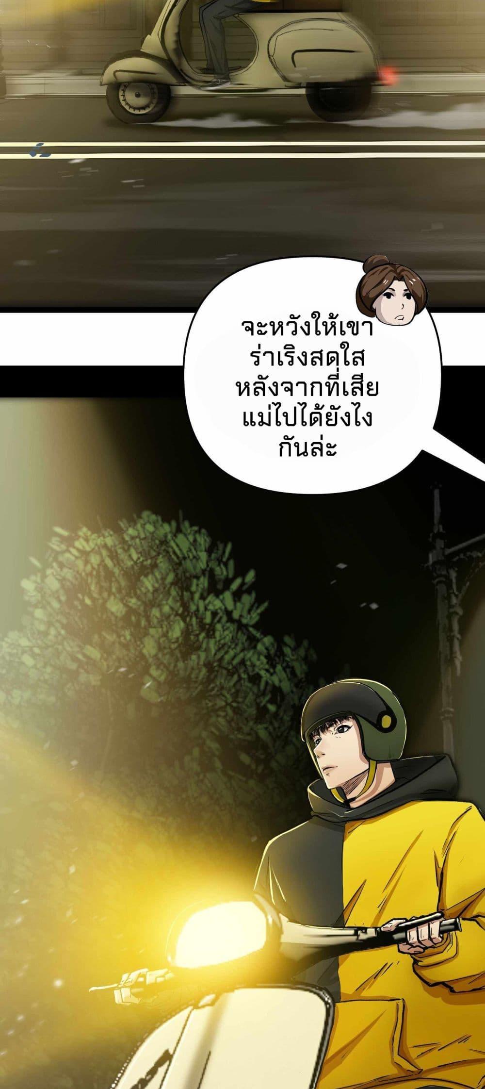 Manga-lc-com อ่านมังงะ อ่านการ์ตูน ออนไลน์ ฟรี Death Speed ตอนที่ 1 2 3 4 5 6 7 8 9 10 11 12 13 14 ฟรี ไม่มีโฆษณา Manga-lc - อ่าน มังงะ อ่าน การ์ตูน ออนไลน์ อ่านมังงะ ฟรี