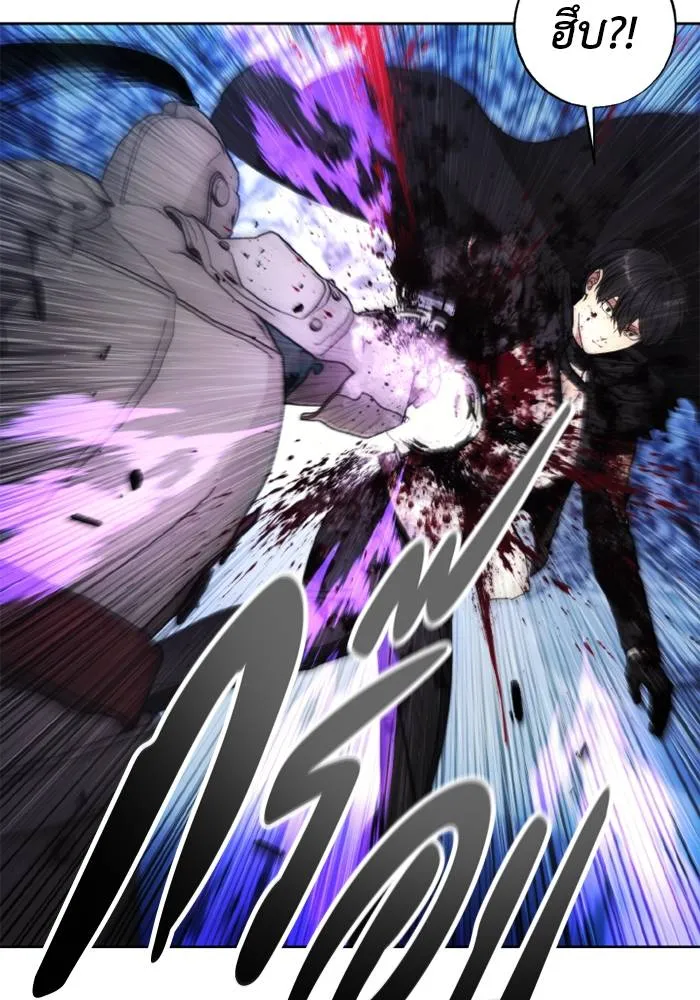 ศึกชิงบัลลังก์เทพเจ้ ตอนที่ 114 รูปที่ 92