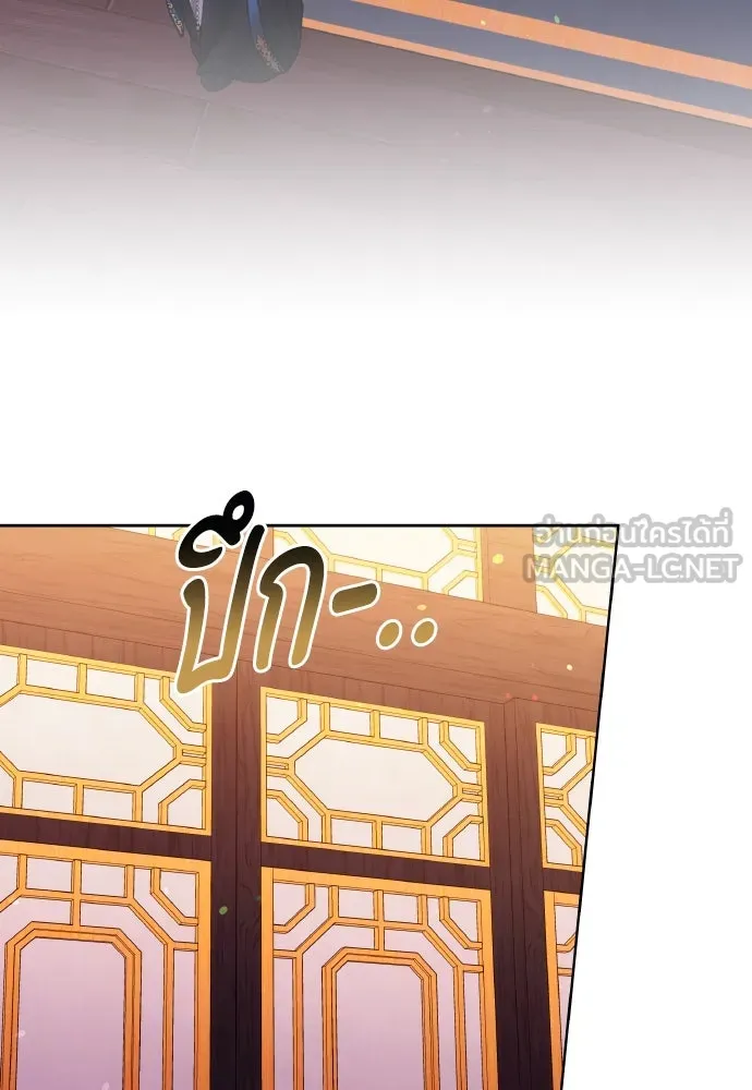 ข้าเนี่ยนะเป็นพระสนม ตอนที่ 100 กว่าจะถามได้ รูปที่ 99