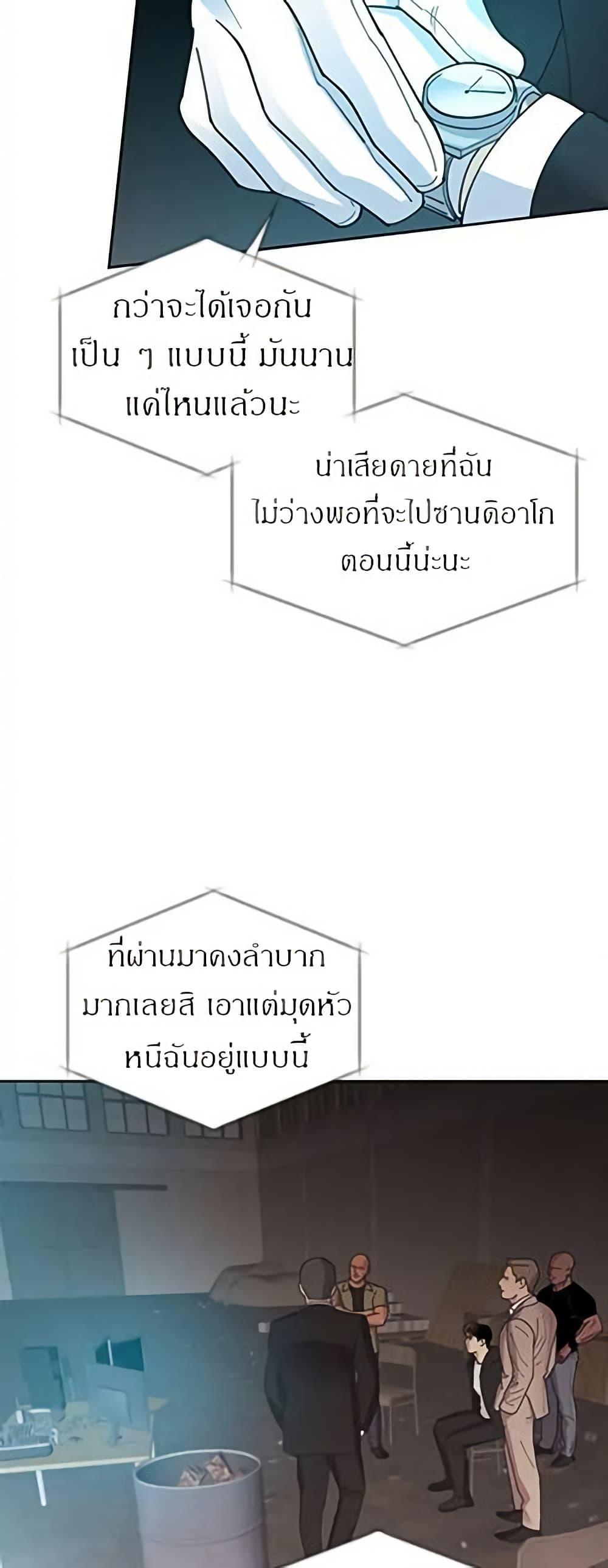 Manga-lc-com อ่านมังงะ อ่านการ์ตูน ออนไลน์ ฟรี Dear Benjamin ตอนที่ 1 2 3 4 5 6 7 8 9 10 11 12 13 14 ฟรี ไม่มีโฆษณา Manga-lc - อ่าน มังงะ อ่าน การ์ตูน ออนไลน์ อ่านมังงะ ฟรี