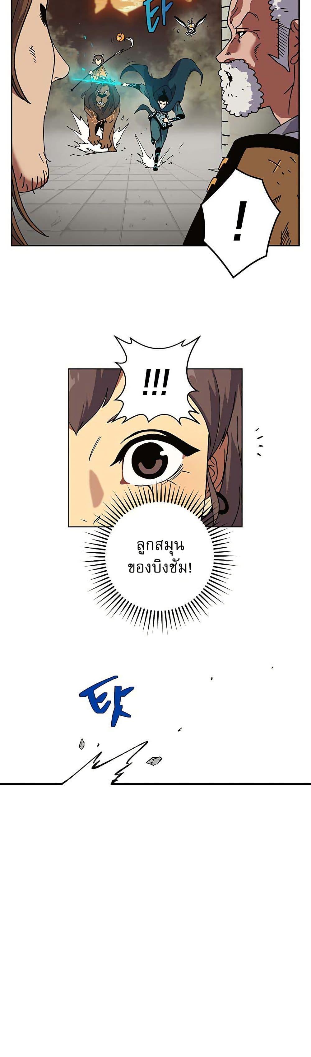Manga-lc-com อ่านมังงะ อ่านการ์ตูน ออนไลน์ ฟรี Taebaek Tutorial Man ตอนที่ 1 2 3 4 5 6 7 8 9 10 11 12 13 14 ฟรี ไม่มีโฆษณา Manga-lc - อ่าน มังงะ อ่าน การ์ตูน ออนไลน์ อ่านมังงะ ฟรี