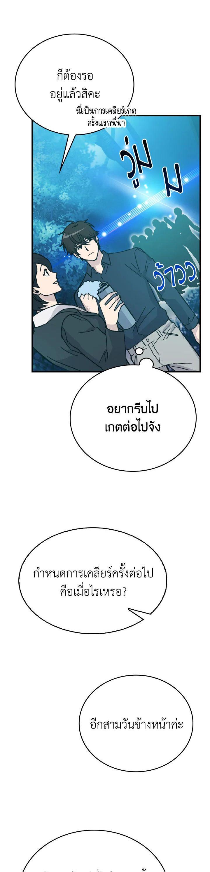 Manga-lc-com อ่านมังงะ อ่านการ์ตูน ออนไลน์ ฟรี The Demon King Levels Up ตอนที่ 1 2 3 4 5 6 7 8 9 10 11 12 13 14 ฟรี ไม่มีโฆษณา Manga-lc - อ่าน มังงะ อ่าน การ์ตูน ออนไลน์ อ่านมังงะ ฟรี
