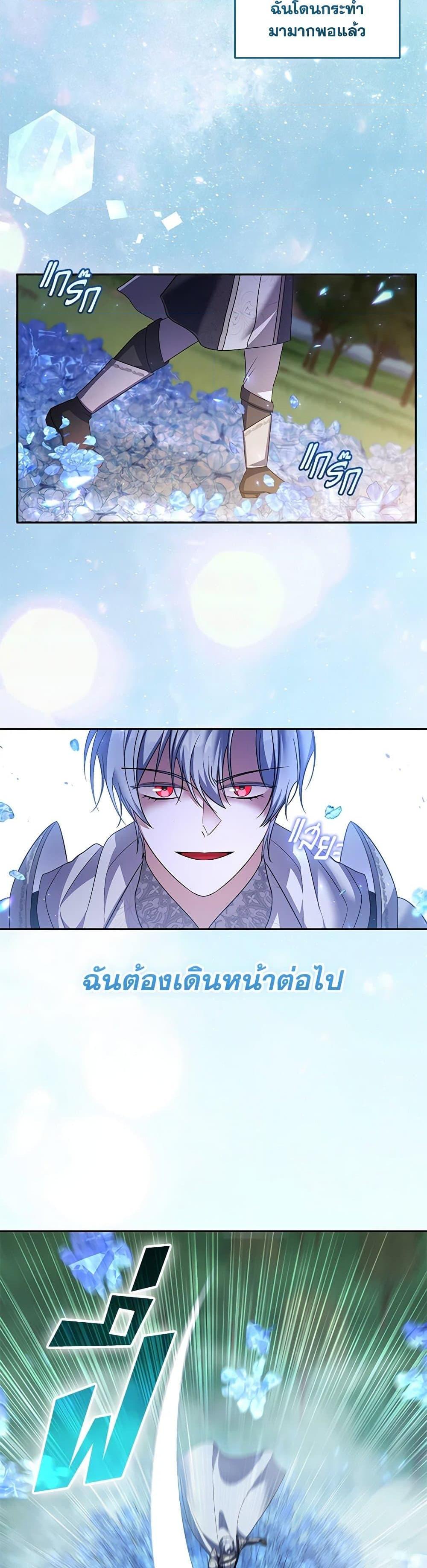 Manga-lc-com อ่านมังงะ อ่านการ์ตูน ออนไลน์ ฟรี I Plan To Become The Master Of A Stolen Family ตอนที่ 1 2 3 4 5 6 7 8 9 10 11 12 13 14 ฟรี ไม่มีโฆษณา Manga-lc - อ่าน มังงะ อ่าน การ์ตูน ออนไลน์ อ่านมังงะ ฟรี