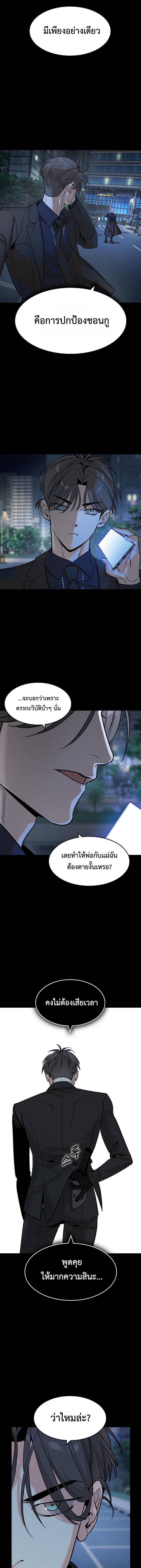 Manga-lc-com อ่านมังงะ อ่านการ์ตูน ออนไลน์ ฟรี The Childe ตอนที่ 1 2 3 4 5 6 7 8 9 10 11 12 13 14 ฟรี ไม่มีโฆษณา Manga-lc - อ่าน มังงะ อ่าน การ์ตูน ออนไลน์ อ่านมังงะ ฟรี