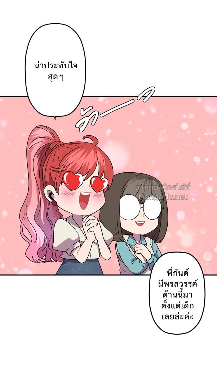 Doujin-Lc- อ่าน โดจิน มังฮวา เกาหลี ญี่ปุ่น จีน แปลไทย Take My Money รักนี้...มีเปย์ ตอนที่ 1 2 3 4 5 6 7 8 9 10 11 12 13 14 ฟรี ไม่มีโฆษณา อ่าน โดจิน Manhwa เกาหลี ญี่ปุ่น จีน เรามีครบ คัดมาให้เน้นๆ โดจิน 18+ รับประกันความฟินโดย Doujin Lc