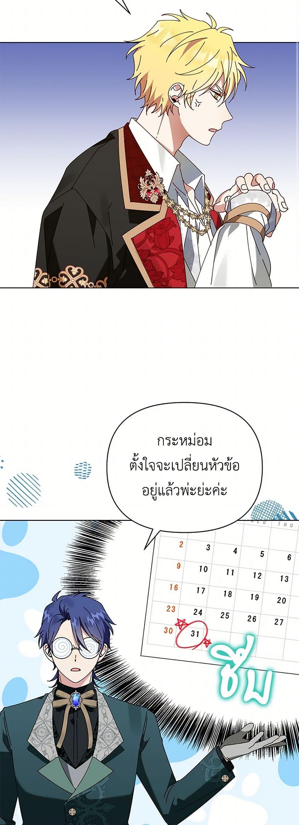 Manga-lc-com อ่านมังงะ อ่านการ์ตูน ออนไลน์ ฟรี The Bird Empress ตอนที่ 1 2 3 4 5 6 7 8 9 10 11 12 13 14 ฟรี ไม่มีโฆษณา Manga-lc - อ่าน มังงะ อ่าน การ์ตูน ออนไลน์ อ่านมังงะ ฟรี