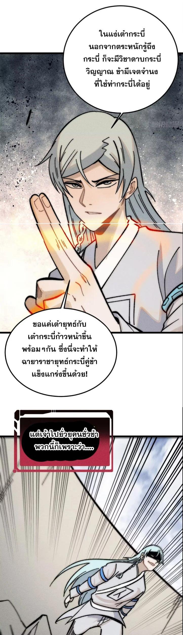 Manga-lc-com อ่านมังงะ อ่านการ์ตูน ออนไลน์ ฟรี All Hail the Sect Leader ตอนที่ 1 2 3 4 5 6 7 8 9 10 11 12 13 14 ฟรี ไม่มีโฆษณา Manga-lc - อ่าน มังงะ อ่าน การ์ตูน ออนไลน์ อ่านมังงะ ฟรี