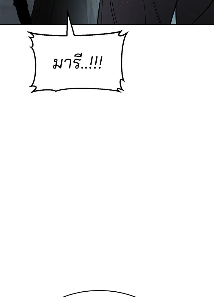 กฎเหล็กบ้านสายลับ ตอนที่ 12 รูปที่ 152