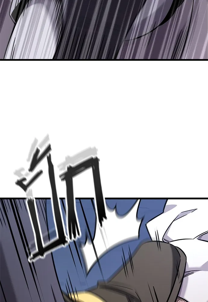 วิถีชาวนาของราชาปีศาจ ตอนที่ 34 รูปที่ 64