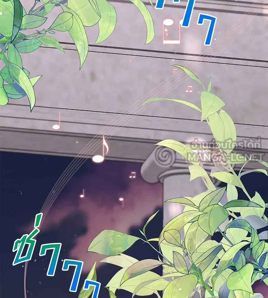 คิมหันต์นิรันดร ตอนที่ 53 รูปที่ 90