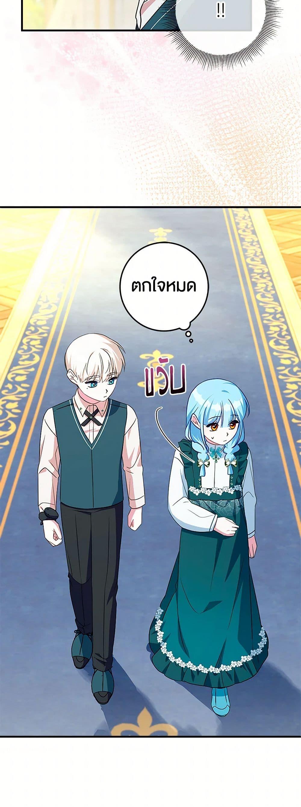 Manga-lc-com อ่านมังงะ อ่านการ์ตูน ออนไลน์ ฟรี Lady Blue Bird of the White Lion Family ตอนที่ 1 2 3 4 5 6 7 8 9 10 11 12 13 14 ฟรี ไม่มีโฆษณา Manga-lc - อ่าน มังงะ อ่าน การ์ตูน ออนไลน์ อ่านมังงะ ฟรี