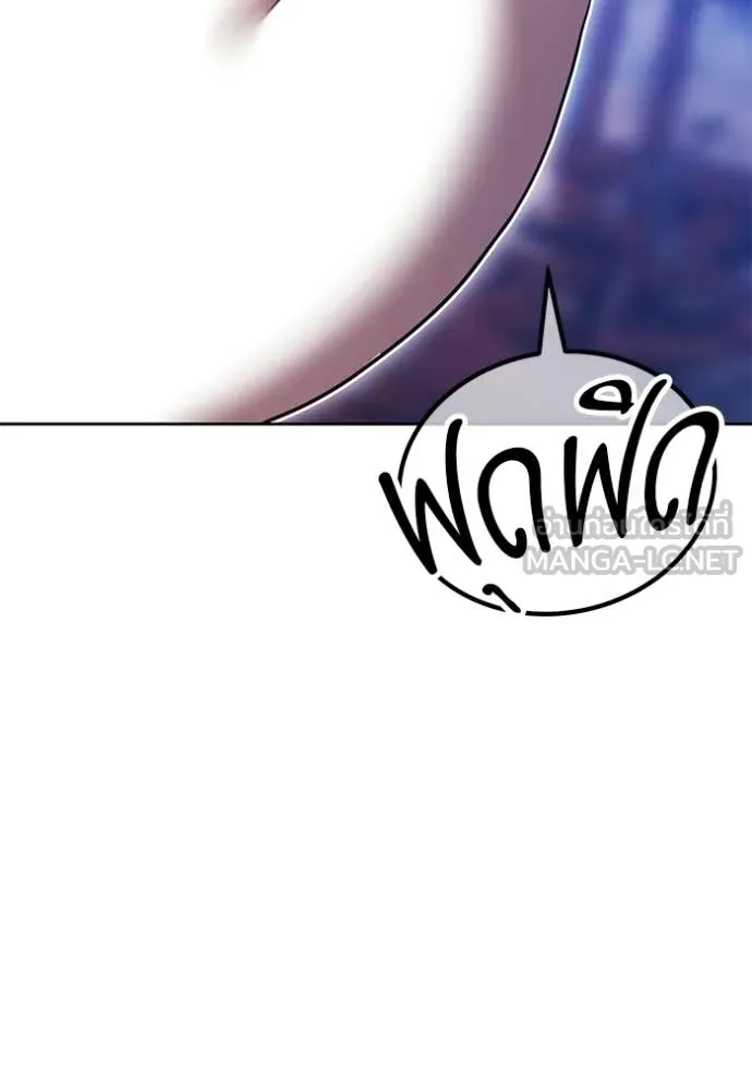 +99 ท่อนไม้ ตอนที่ 179 รูปที่ 198