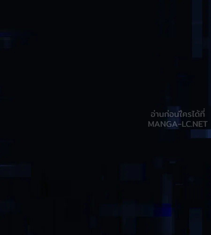 คอลเซ็นเตอร์เปลี่ยนชีวิต ตอนที่ 32 นักล่าเลือด รูปที่ 276