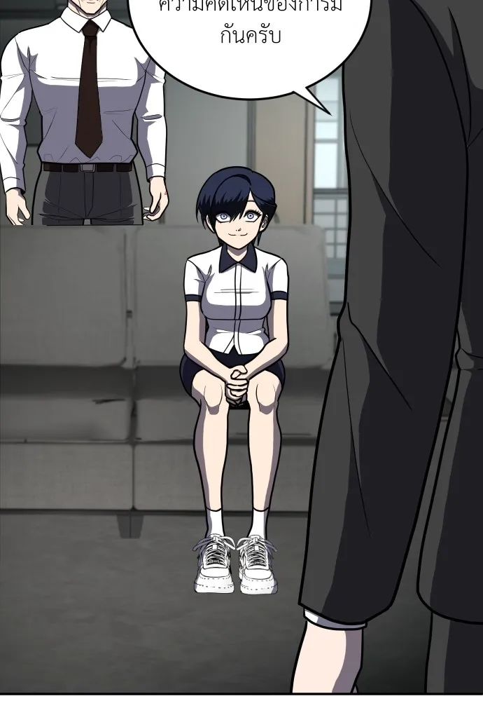 สนามเด็กล่า ตอนที่ 14 รูปที่ 53