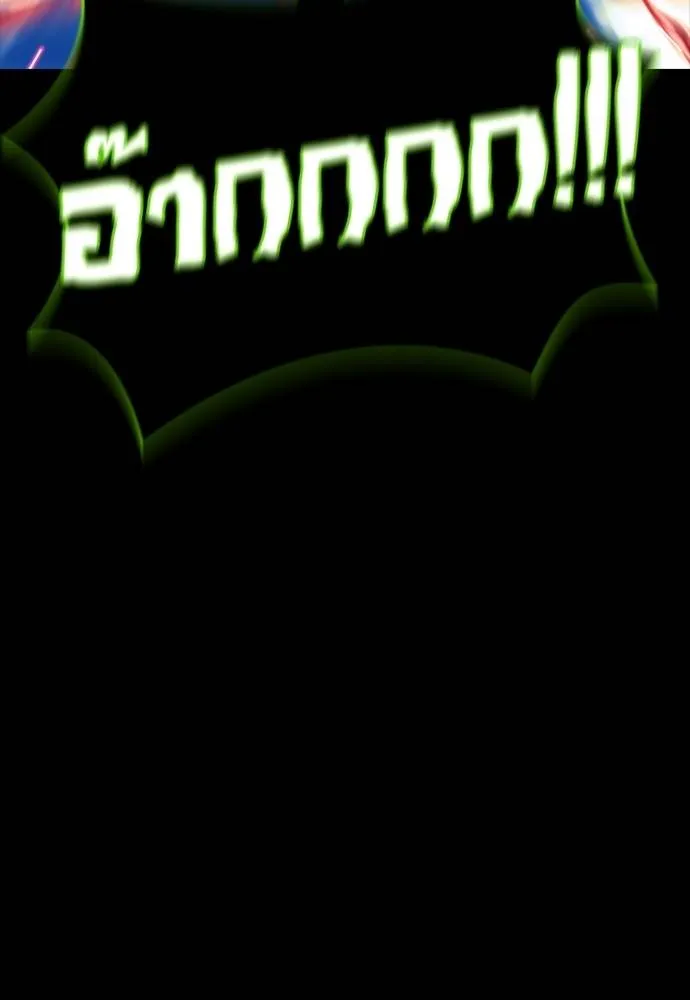 ยมราชลงทัณฑ์ ตอนที่ 55 รูปที่ 134