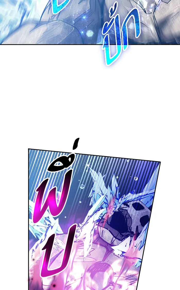 My S-Class Hunters ตอนที่ 59 ไปเข้าดันเจี้ยนด้วยกันเถอะ (1) รูปที่ 32