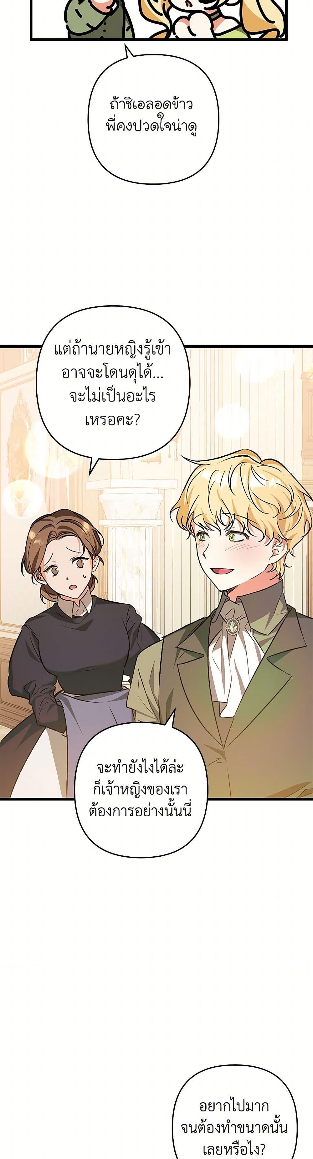 Manga-lc-com อ่านมังงะ อ่านการ์ตูน ออนไลน์ ฟรี The Male Lead Proposed to Me ตอนที่ 1 2 3 4 5 6 7 8 9 10 11 12 13 14 ฟรี ไม่มีโฆษณา Manga-lc - อ่าน มังงะ อ่าน การ์ตูน ออนไลน์ อ่านมังงะ ฟรี