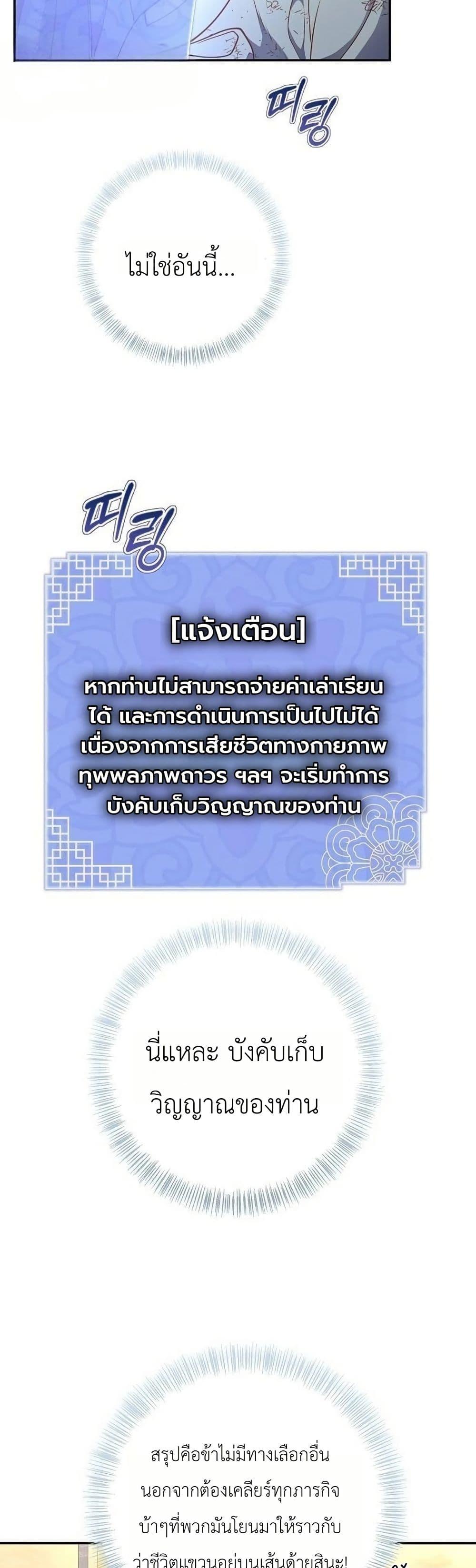 Manga-lc-com อ่านมังงะ อ่านการ์ตูน ออนไลน์ ฟรี The Corrupt Official Hides The Status Window ตอนที่ 1 2 3 4 5 6 7 8 9 10 11 12 13 14 ฟรี ไม่มีโฆษณา Manga-lc - อ่าน มังงะ อ่าน การ์ตูน ออนไลน์ อ่านมังงะ ฟรี