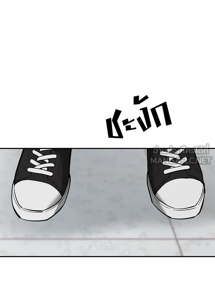 เลวฟาดเลว ตอนที่ 70 รูปที่ 123