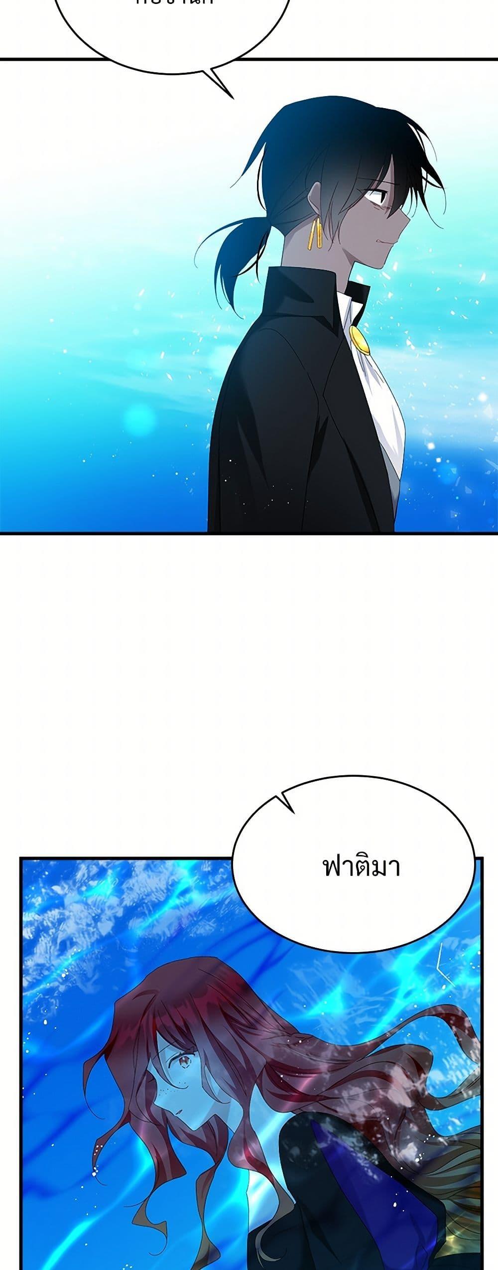 Manga-lc-com อ่านมังงะ อ่านการ์ตูน ออนไลน์ ฟรี The Lady’s Butler ตอนที่ 1 2 3 4 5 6 7 8 9 10 11 12 13 14 ฟรี ไม่มีโฆษณา Manga-lc - อ่าน มังงะ อ่าน การ์ตูน ออนไลน์ อ่านมังงะ ฟรี